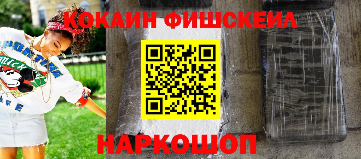 Конопля Камышлов