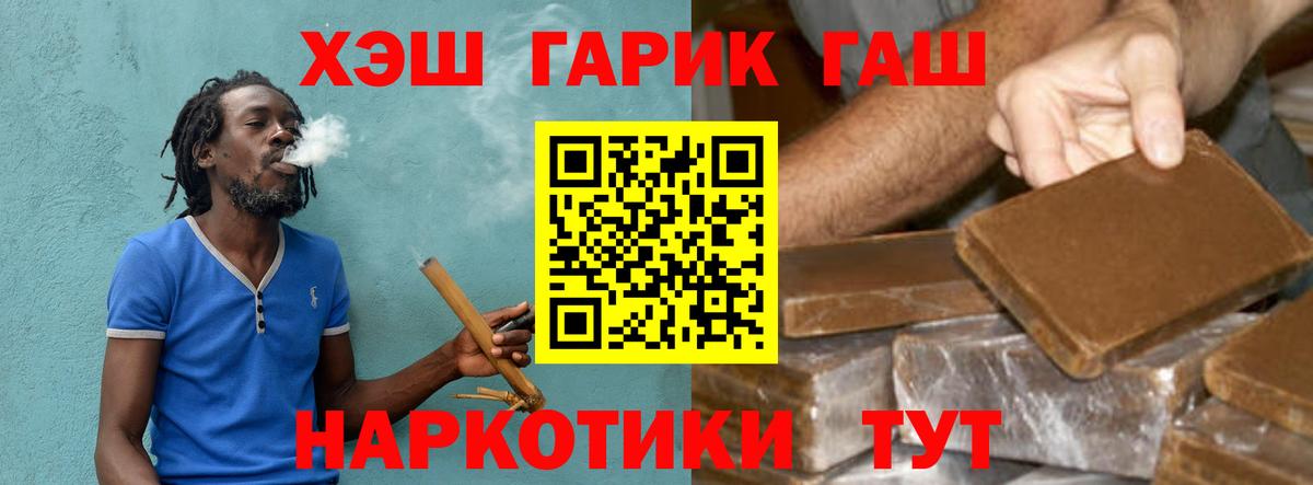 Гашиш hashish  Вход с VPN  Гашиш Ice-O-Lator  Камышлов 