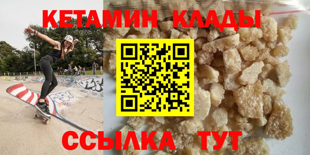 ГАШ  MDMA  NBOMe  Вход с VPN  Гашиш  Камышлов  МЕФ  