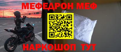 jwh Краснокаменск