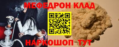 МДМА Краснознаменск