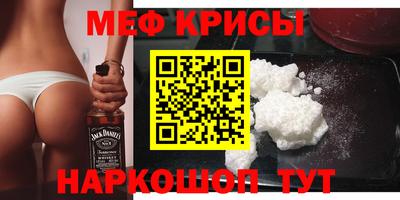 jwh Краснокаменск
