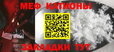 jwh Краснокаменск