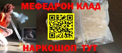 метадон Краснодар