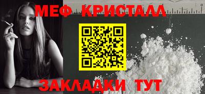 метадон Краснодар