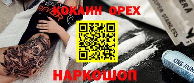 jwh Краснокаменск