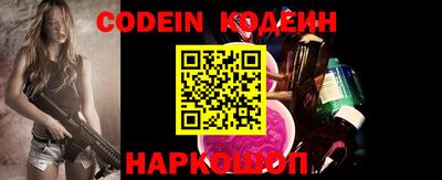 jwh Краснокаменск