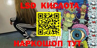 МДМА Краснознаменск