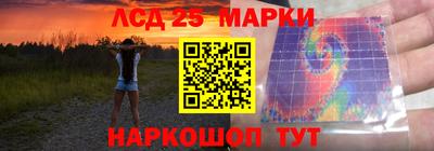 МДМА Краснознаменск