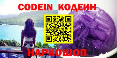 jwh Краснокаменск