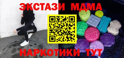метадон Краснодар