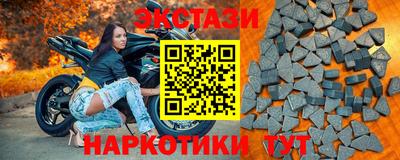 МДМА Краснознаменск