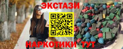 марихуана Вязьма