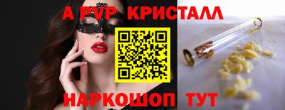 jwh Краснокаменск