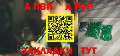 МДМА Краснознаменск