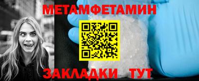 метадон Краснодар