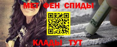МДМА Краснознаменск
