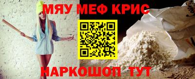 jwh Краснокаменск