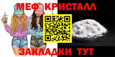 МДМА Краснознаменск