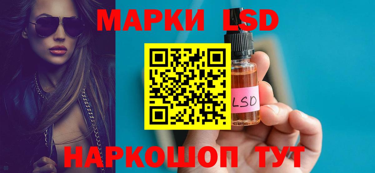 LSD-25 экстази ecstasy  Вход с VPN  ЛСД экстази кислота  Камышлов 
