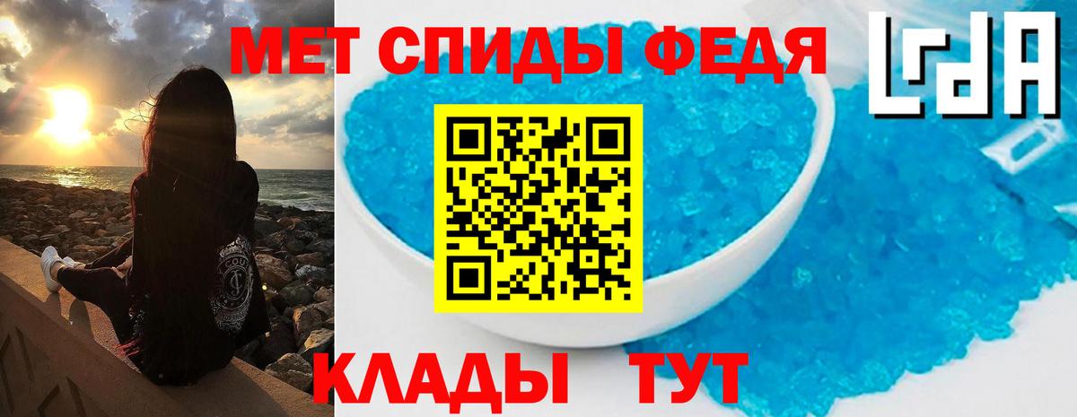 Камышлов  МЕТАМФЕТАМИН пудра  Вход с VPN 