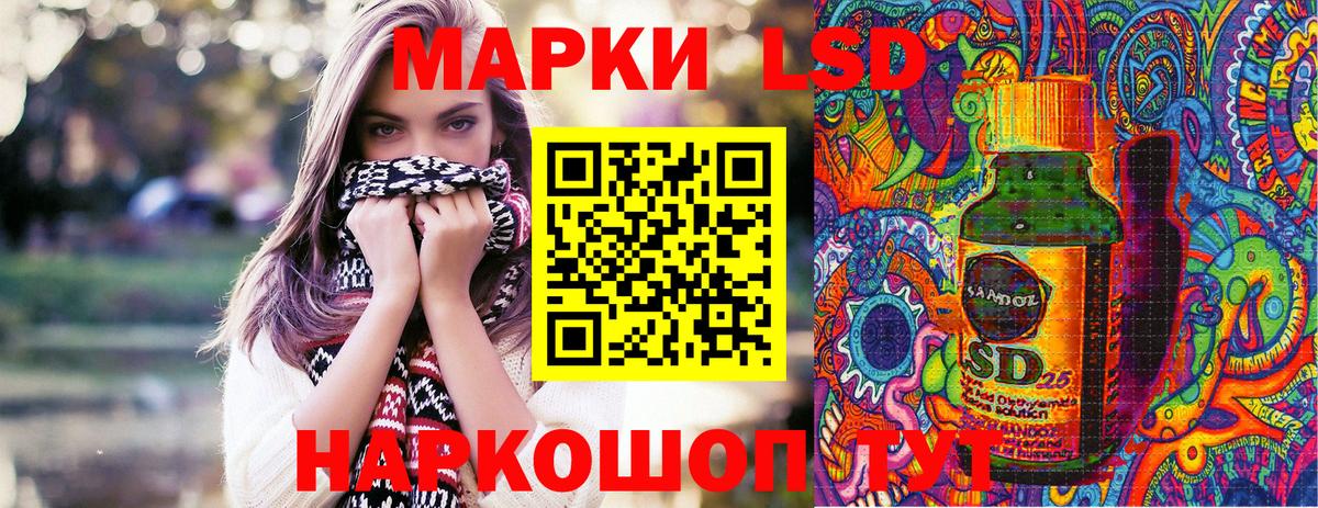 Камышлов  Наркотические марки 1500мкг  Вход с VPN 
