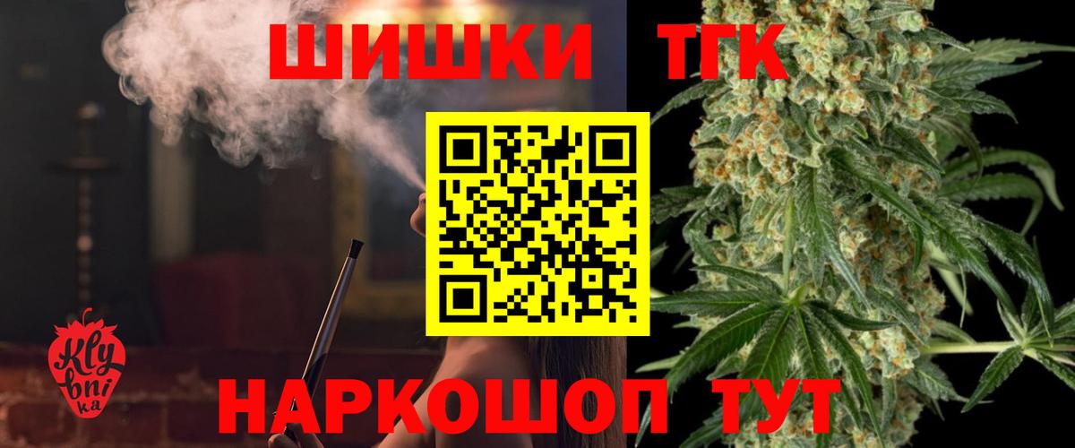 Бошки Шишки ГИДРОПОН Камышлов