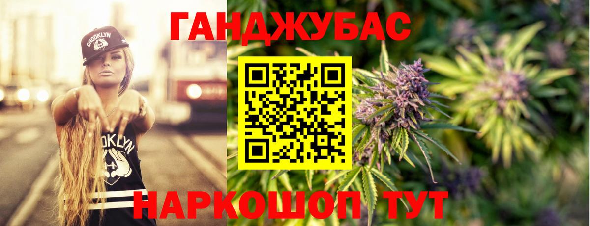 Каннабис SATIVA & INDICA  Бошки марихуана THC 21%  Камышлов  Вход с VPN 